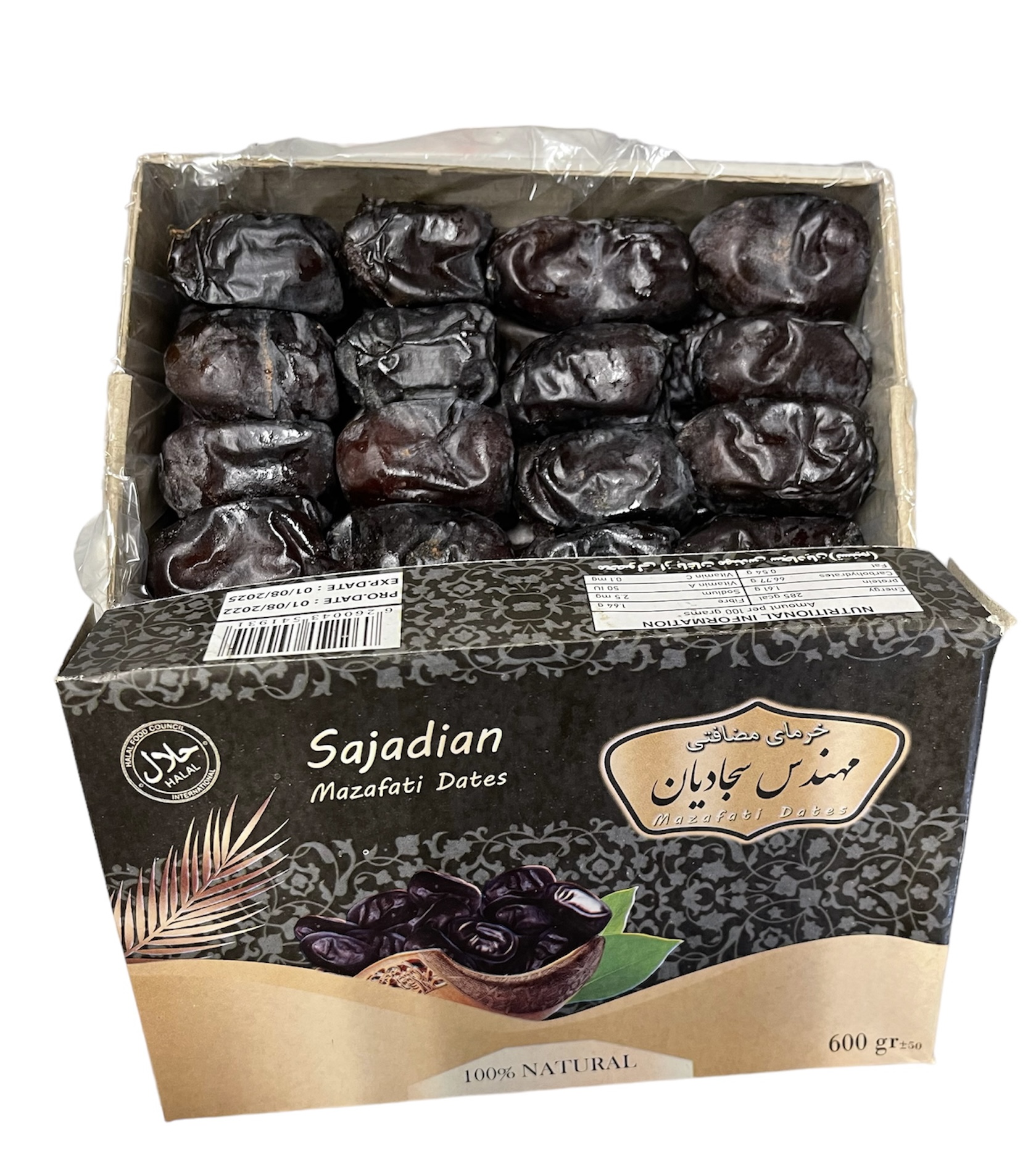 Sajadian Mazafati soft Dates (Khajoor)600g